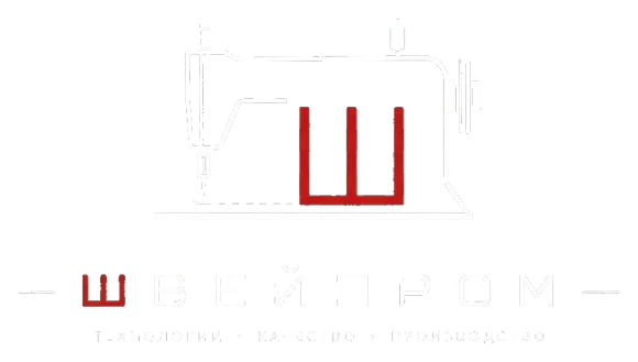 Швейпром
